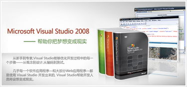 微軟開發工具產品中心 以卓越廣告設計賦能開發者生態