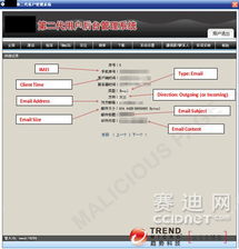 警惕手機(jī)“監(jiān)視服務(wù)” 廣州某惡意間諜軟件的背后