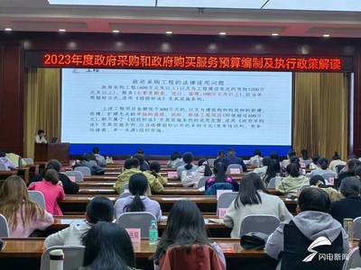 寧津 以“六大舉措”為抓手，推動政府采購代理服務營商環(huán)境再優(yōu)化再升級