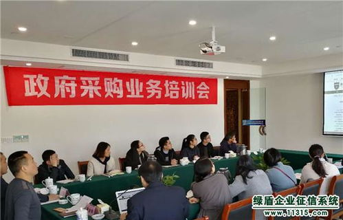綠盾征信助力上虞區(qū)政府采購，專業(yè)講解代理機構(gòu)用信知識