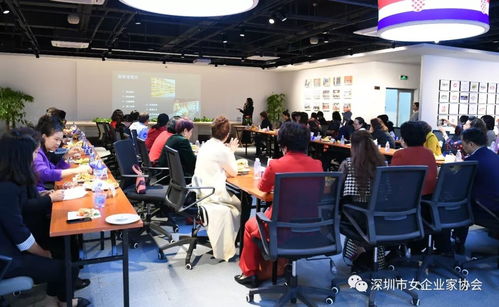 鹽田港畔巾幗聚力 深圳市女企業(yè)家協(xié)會(huì)迎新年記