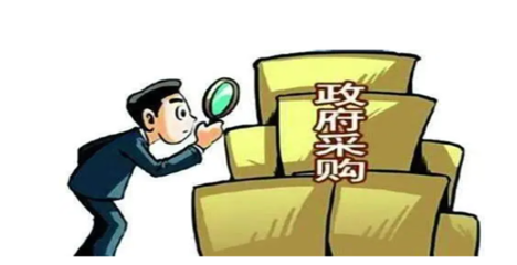 供應商失信后能否參加政府采購項目？——以代理服務為例的法律與實務解析